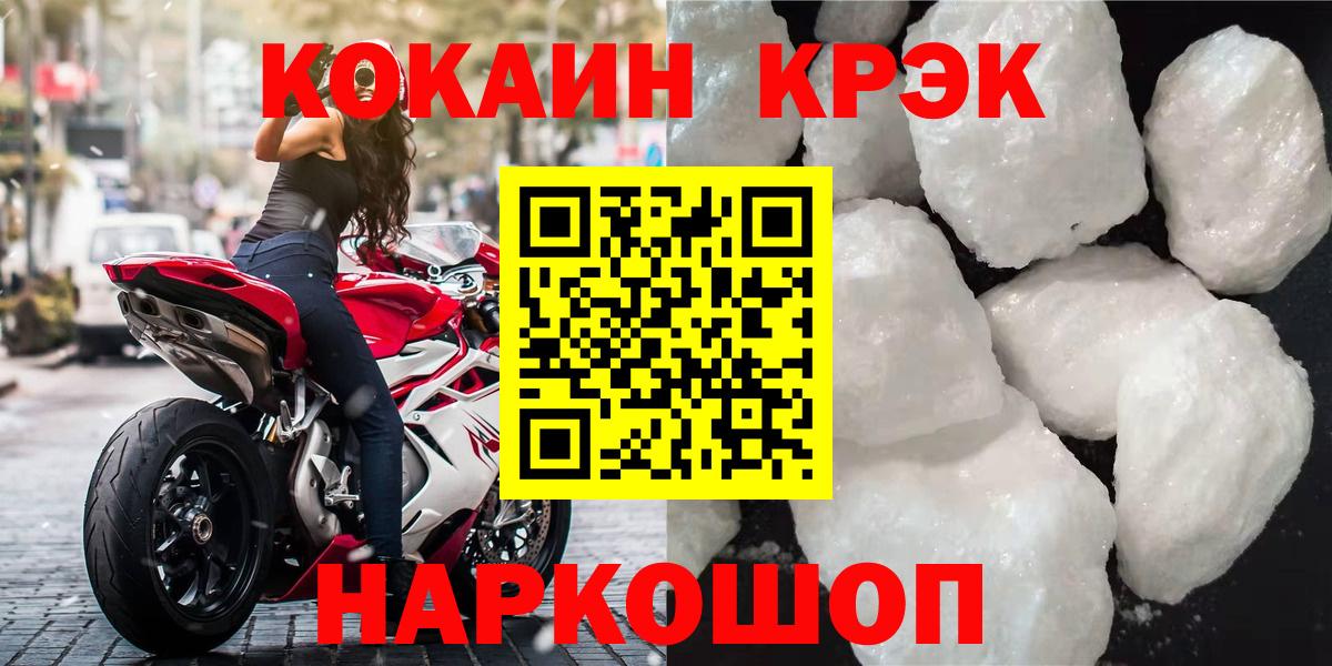 Чита  Cocaine Боливия  Кокаин 97%  Вход с VPN 