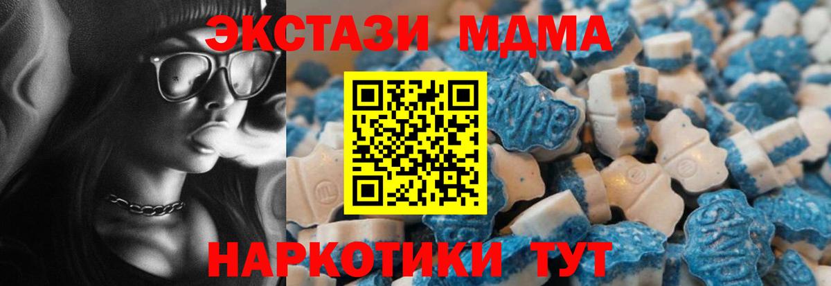 Ecstasy 99% Чита