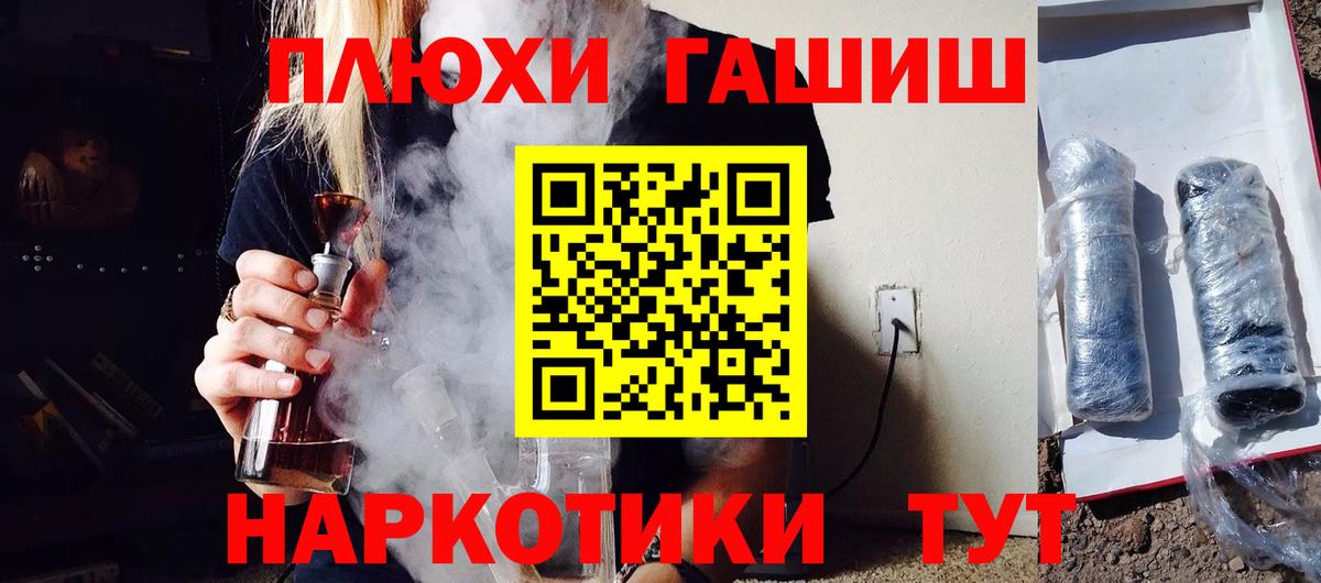 как найти закладки  ГАШ  Вход с VPN  Чита  ГАШИШ hashish  Гашиш Изолятор 
