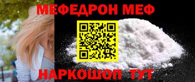 таблы Краснодар