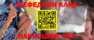 хмурый Краснознаменск