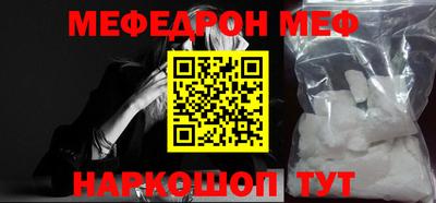 таблы Краснодар