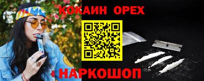 соль курить ск Краснокаменск
