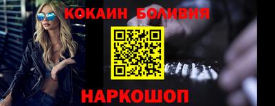 соль курить ск Краснокаменск