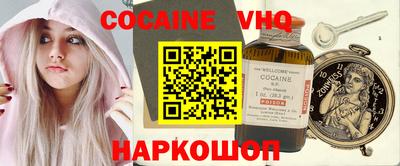 соль курить ск Краснокаменск