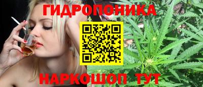 соль курить ск Краснокаменск
