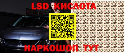 соль курить ск Краснокаменск
