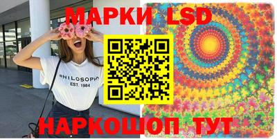 таблы Краснодар
