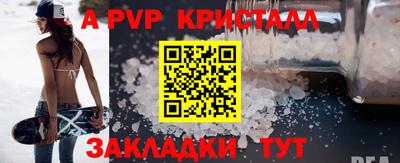 таблы Краснодар