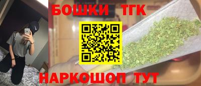 соль курить ск Краснокаменск