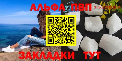 соль курить ск Краснокаменск