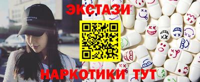 таблы Краснодар