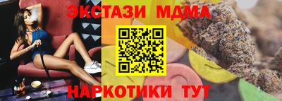 соль курить ск Краснокаменск