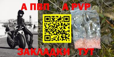 таблы Краснодар