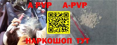 таблы Краснодар