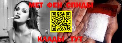 таблы Краснодар
