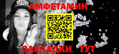 таблы Краснодар