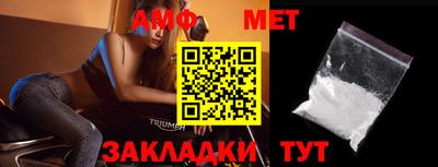 таблы Краснодар