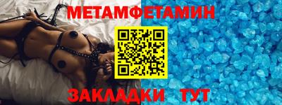 соль курить ск Краснокаменск
