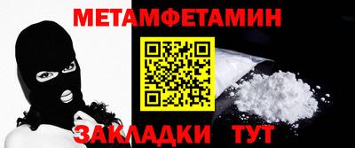 таблы Краснодар