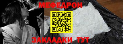 таблы Краснодар