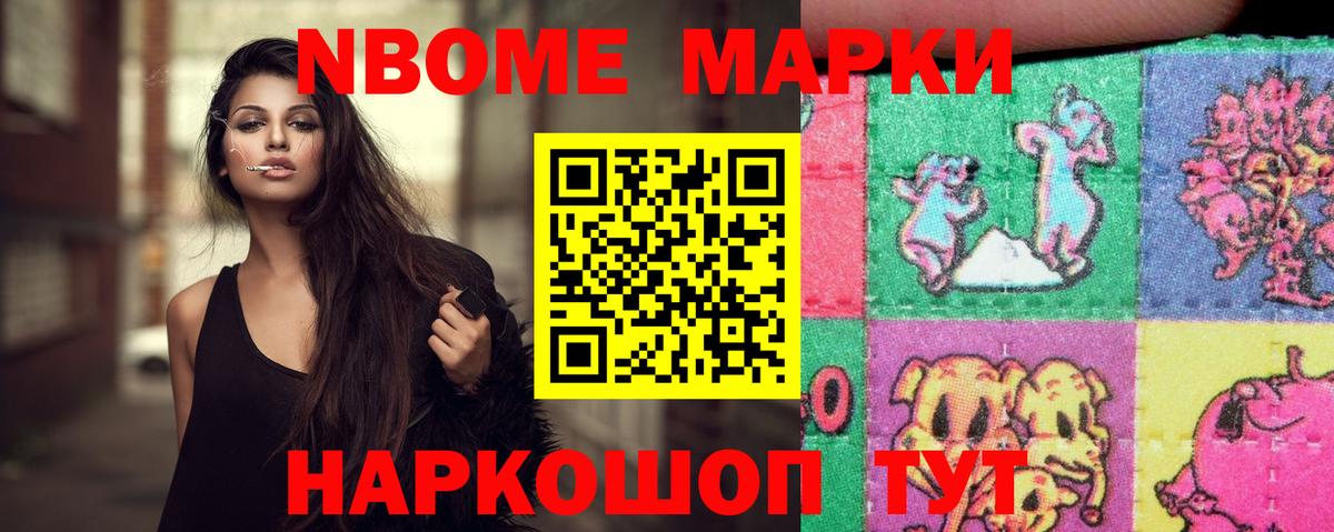 LSD-25 экстази кислота Чита