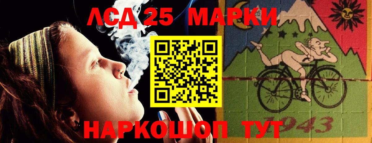 Чита  LSD-25 экстази ecstasy  Вход с VPN  LSD-25 экстази кислота 