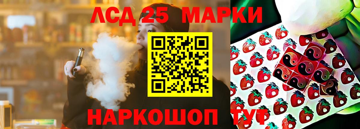 Меф Чита