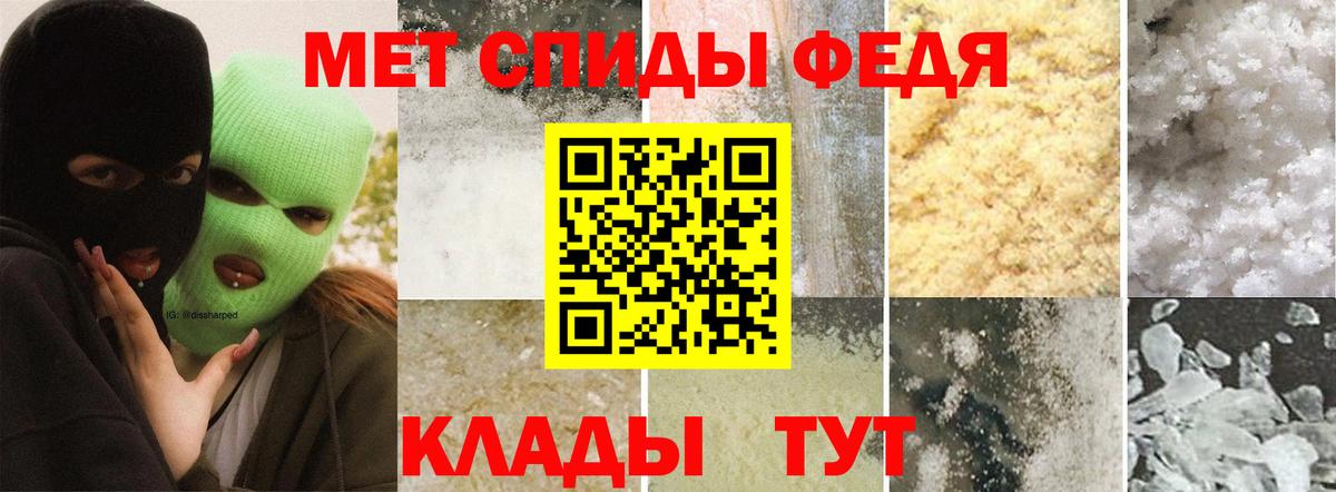 Метамфетамин винт Чита