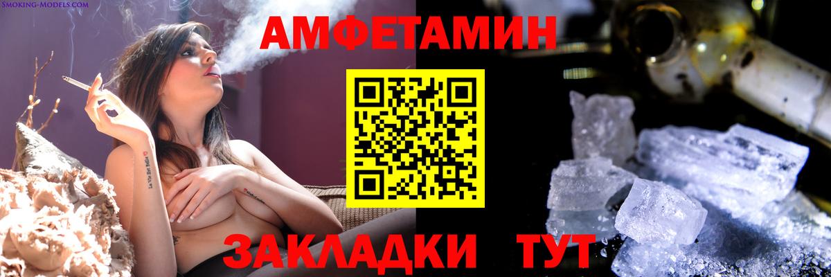 Первитин винт  Вход с VPN  Первитин винт  Чита 