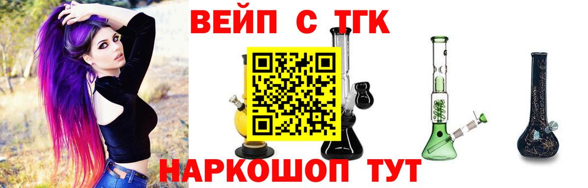 Чита  Дистиллят ТГК гашишное масло  как найти закладки  Дистиллят ТГК THC oil  Вход с VPN 