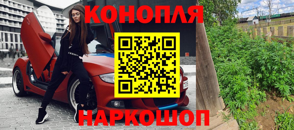 Конопля White Widow  Бошки марихуана White Widow  Шишки марихуана тримм  Вход с VPN  Бошки Шишки SATIVA & INDICA  Чита 